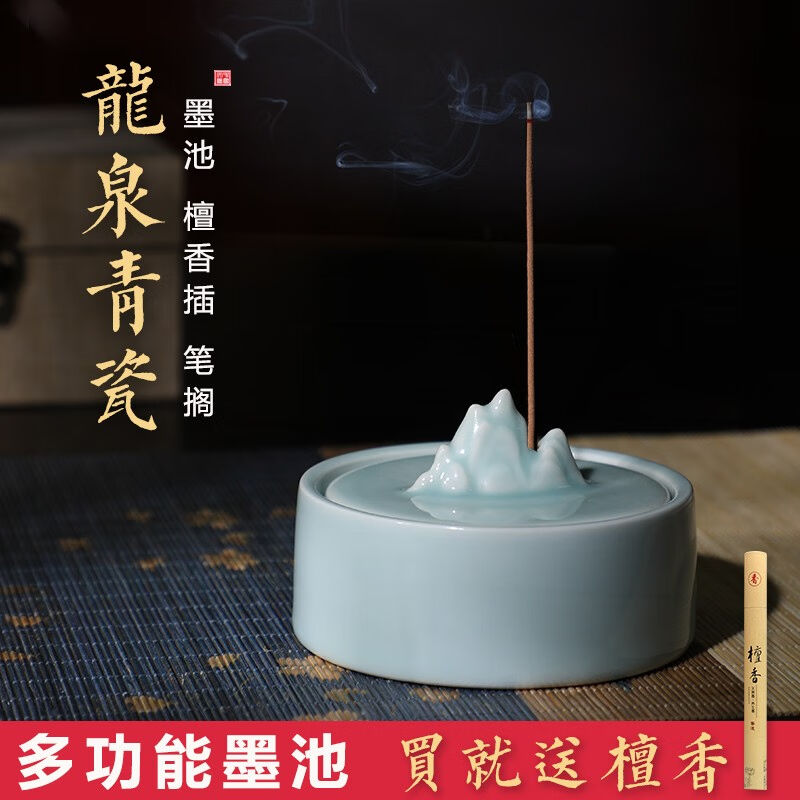 极速多功能带盖子陶瓷墨池砚台z墨盒文房四宝墨蝶笔搁笔架笔洗舔