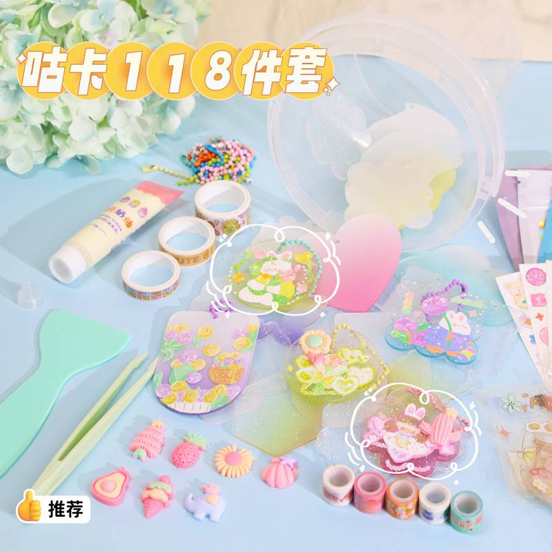 极速咕卡手拎桶h小圆盘手账贴手工DIY超值工具桶咕卡套装贴纸全套