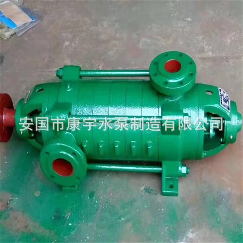 极速D/DG型多级离心泵卧式清水增压泵高扬程矿用排U水泵锅炉给水