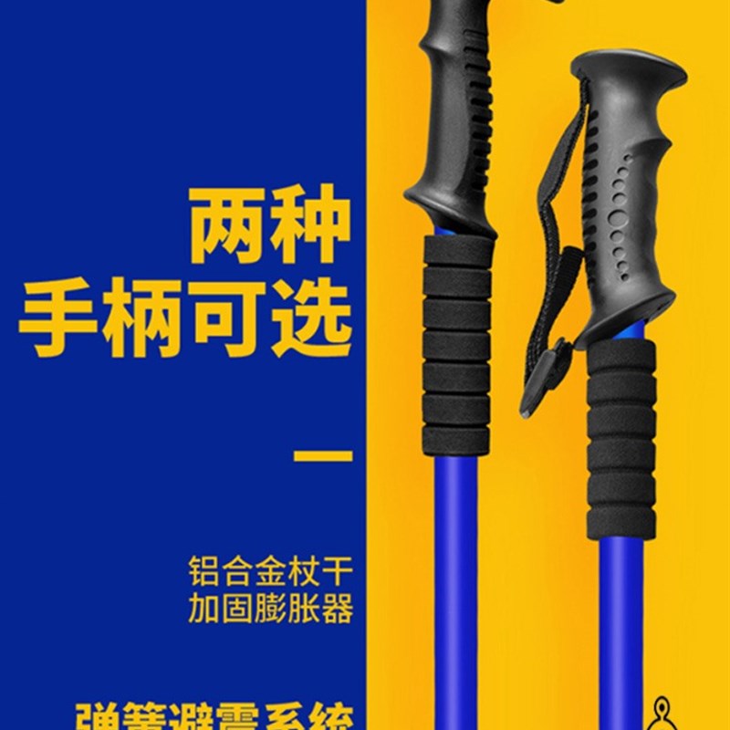 极速日本JTT登山杖T型碳合金超轻伸缩折K叠户外老年人拐杖徒步手
