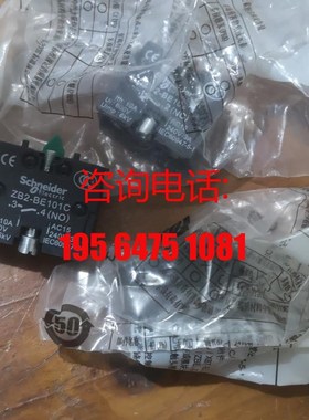 极速施耐德XB2系列按钮开关辅助接触点ZB2-BE1O01C 银触全系列供