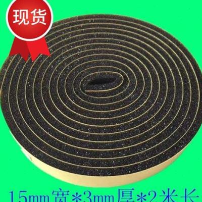 极速防尘防撞阻h燃粘泡棉海绵密封泡沫垫缓o冲防火单面自胶带胶条