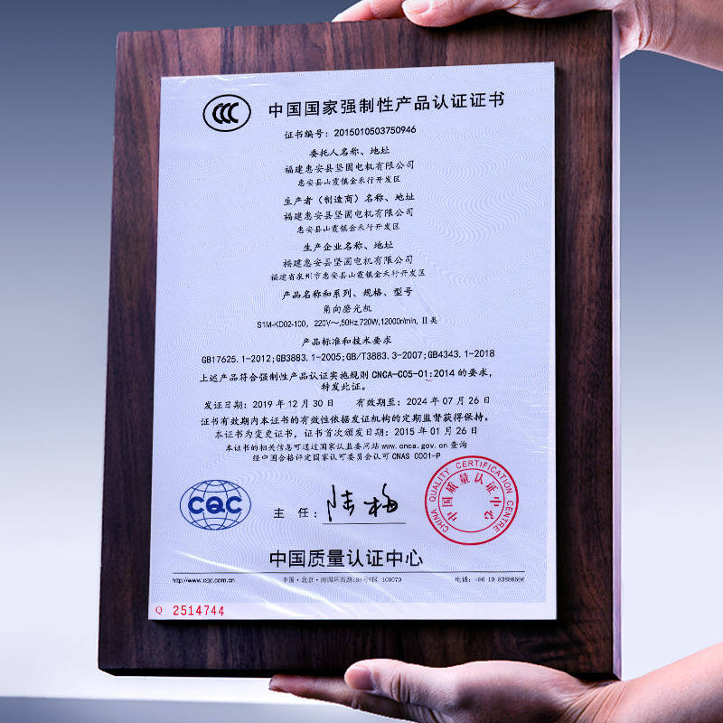 极速角磨机切割机家用角向磨光机打磨K机角磨机多功能电动工具