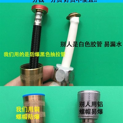 速发适用于万和电热水器混水阀明装全铜冷热U型小厨宝开关通用配