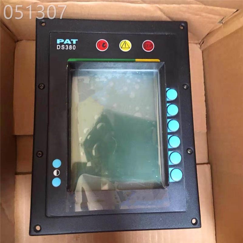 极速壹号徐工吊车显示器 DS380显示器 徐工M电脑萤幕 显示屏 吊车