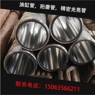 极速珩磨管 绗磨油缸管液压油缸A筒研磨管304不锈钢精密无缝管内