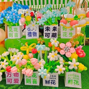 新品秋天户外多巴胺气球花束盒子生日氛围M场景义卖摊位装饰运动