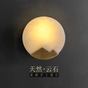极速【天然云石】全铜壁灯 轻奢卧室H床头客厅楼梯黑色古铜做旧