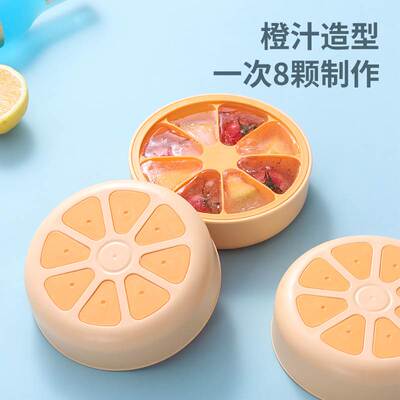 极速无气泡透g明威士忌三角形冰块模具酒吧老冰方冰模具冰格冰块