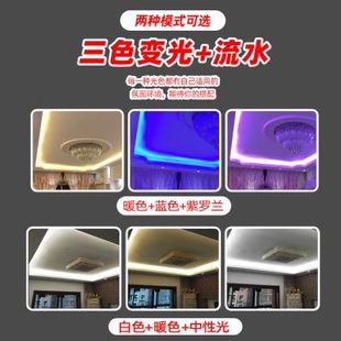 极速黑色线条灯220V三色变光流水线形灯线M性线型灯槽铝合金灯槽