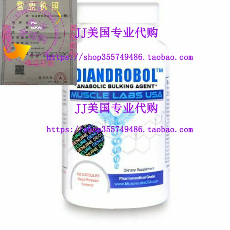 极速DianaboUl 100