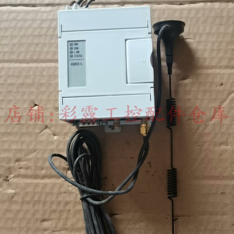 极速信捷网路模t组4GBOX-L带根天线