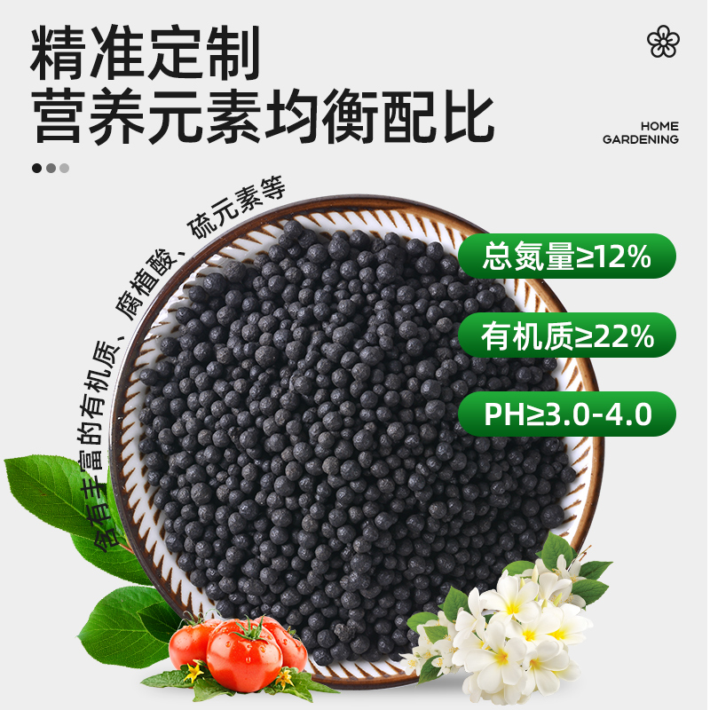 极速有机肥花肥料发财树多肉绿萝家用盆栽通用型花卉蔬Y菜生物有