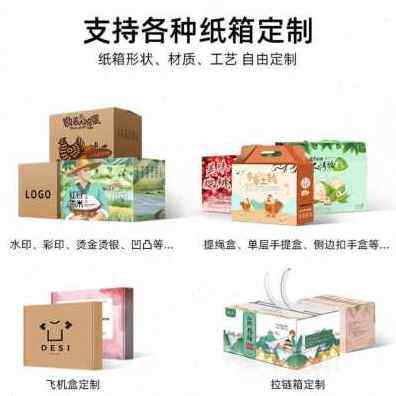 极速厂销新品扁平T型纸箱TGS快递包装发货鞋盒矮纸盒特Z硬扁形大