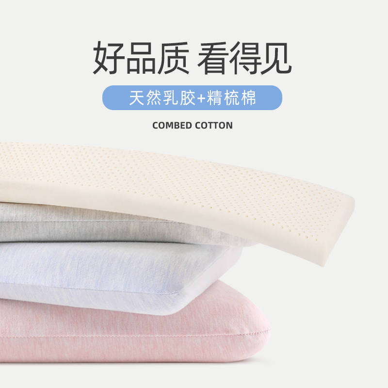 极速泰国乳胶f 双人长枕头儿童超薄情侣低枕加长款1.2m1.5米1.8护
