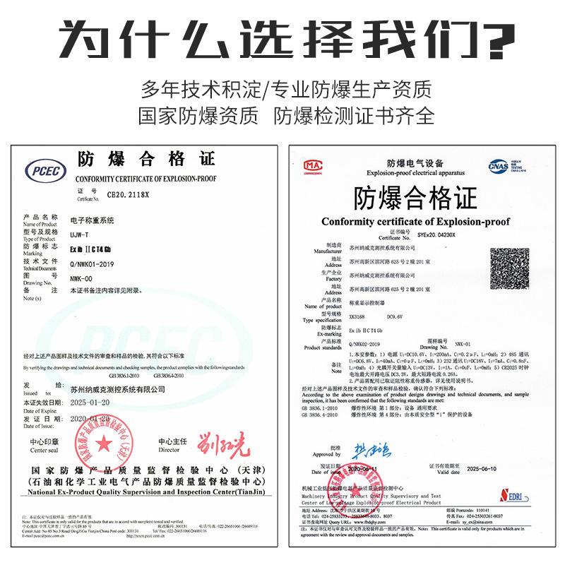 极速新品a本安型防g爆电子堆高机秤3吨液压堆高机秤搬运称插车秤