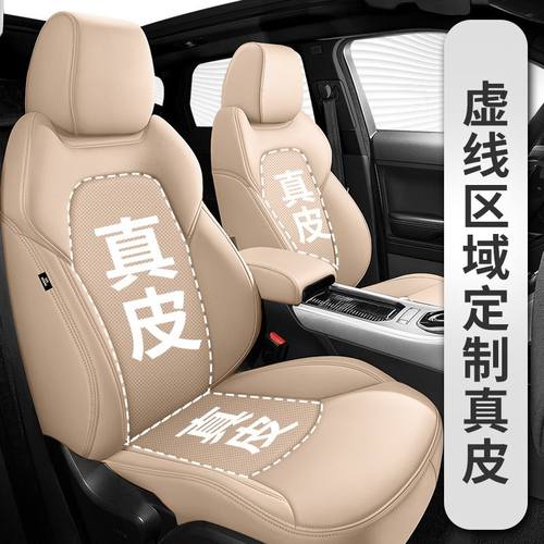 极速新品新品汽i车坐垫五座耐磨皮拼透气网F布专车专用全包座套春