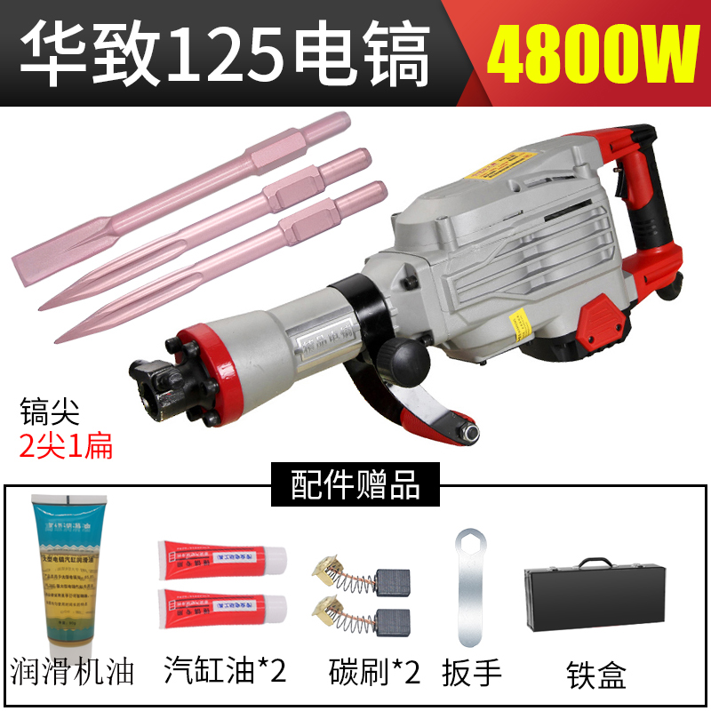 极速新品新品大功率重型电镐打s混凝土电H动单用工业9N5风镐炮冲