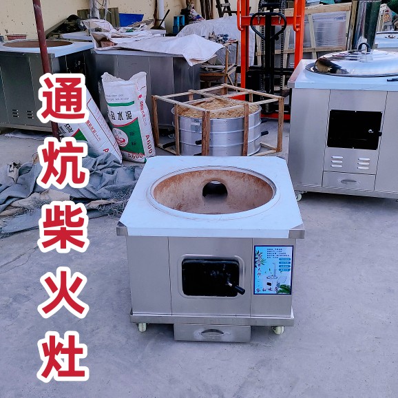 极速新品新e品移动不锈钢通炕柴火灶农村z烧木K柴大灶台铁锅炖无