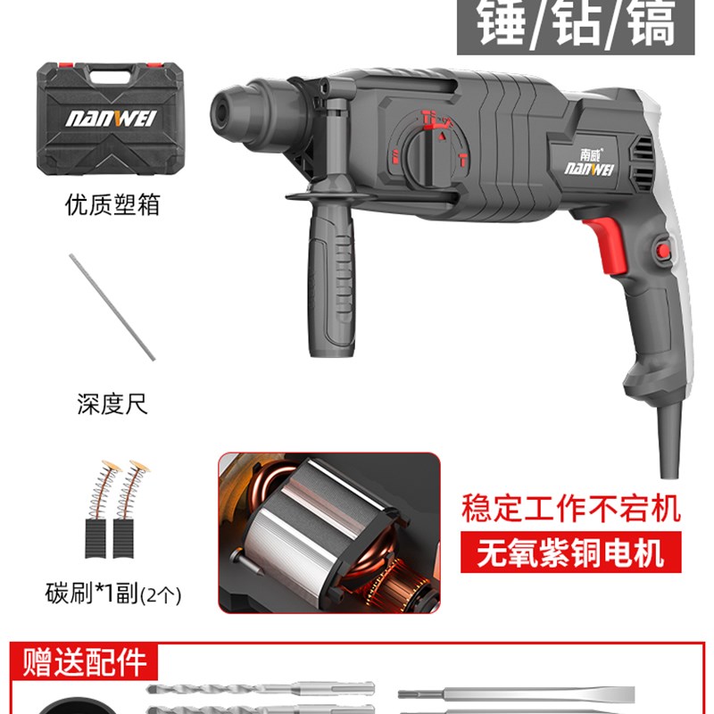 极速新品新品轻型电锤钻工业级电钻冲击钻电L镐两用多M功V能家用