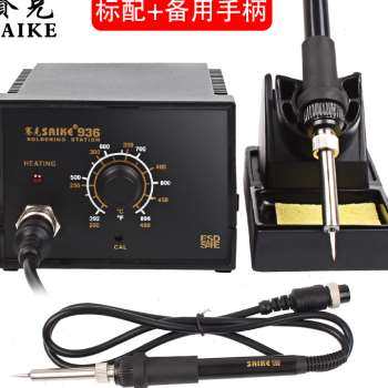 极速新品新品936l电烙铁j 可调恒温防静D电焊台45W电烙铁 电子维