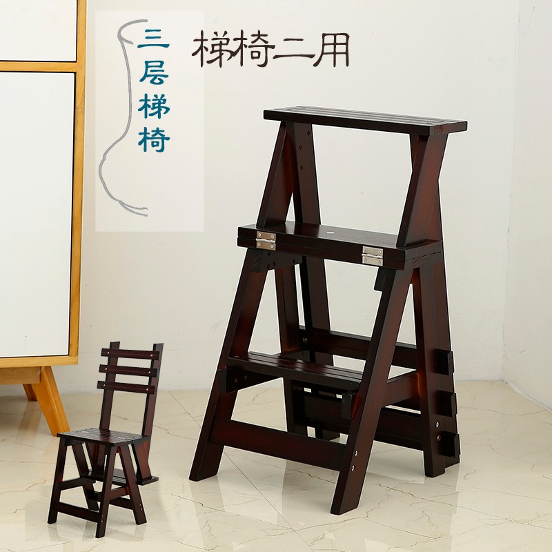 极速美式实木两用梯子三s层折叠梯凳家用梯子椅子多功能木梯花架