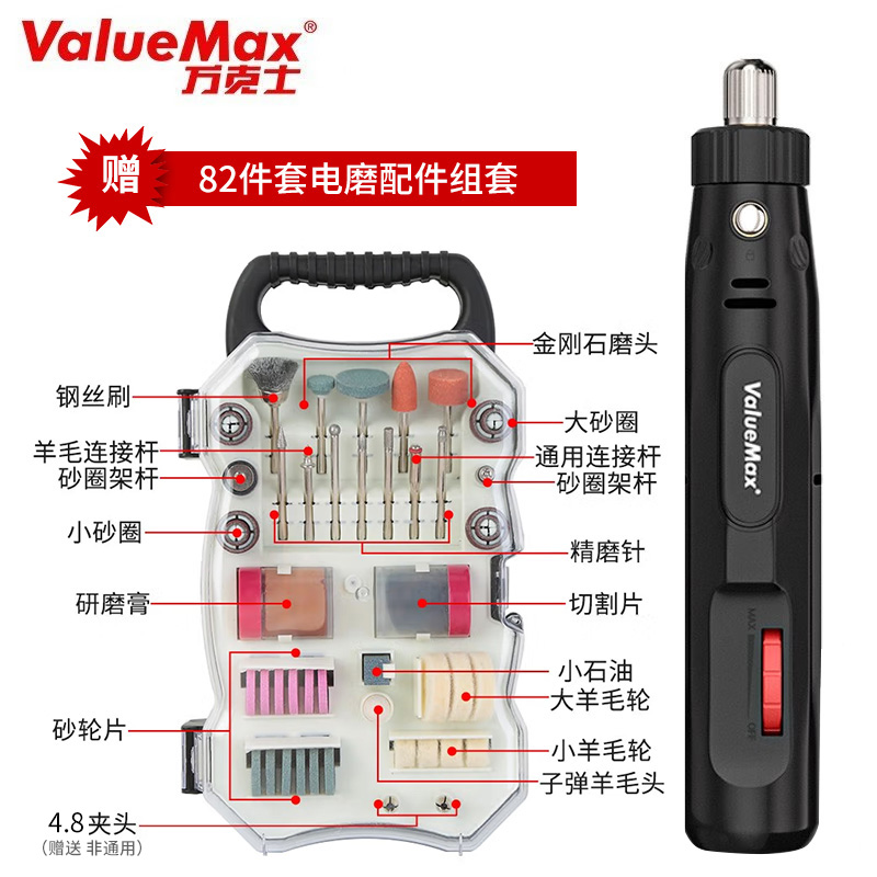 极速新品锂电电磨机雕刻小型手y持打磨抛光玉石神器电R动木切割工