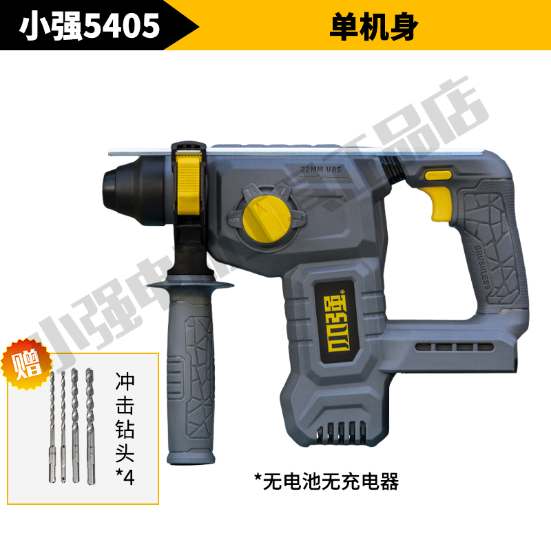 极速新品爆充电电锤钻o5405冲击钻锂电无刷混凝土工业U级多功能电