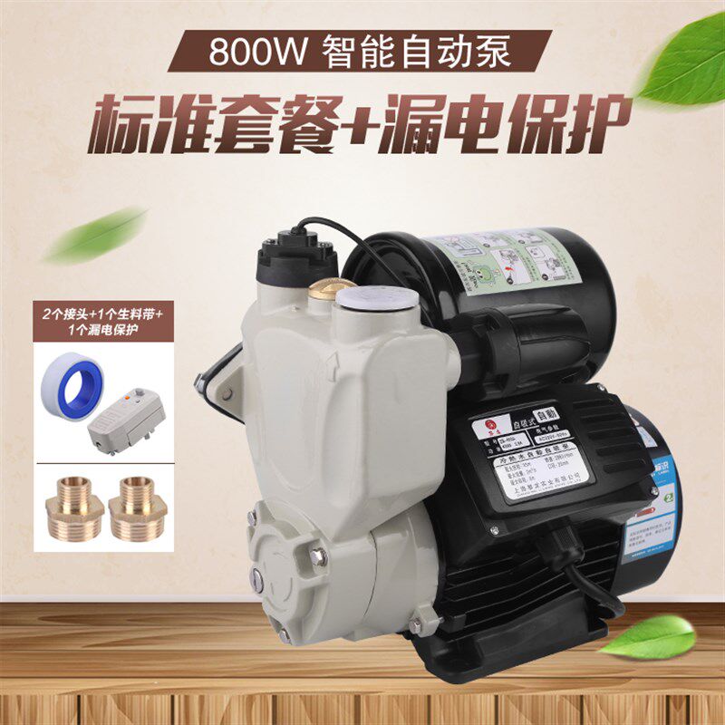 极速新品爆增压泵家用自来t水全自动冷热水自吸泵管道加V压吸水泵