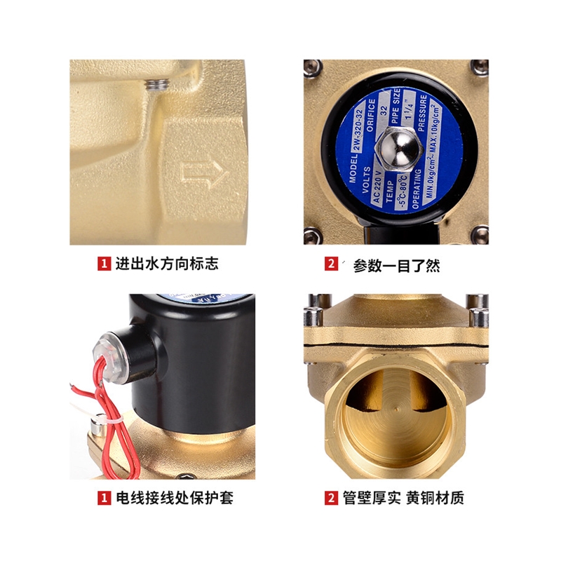 极速新品常闭2W电磁阀 阀220V水24V 12VM阀开关阀气阀电磁水水2分
