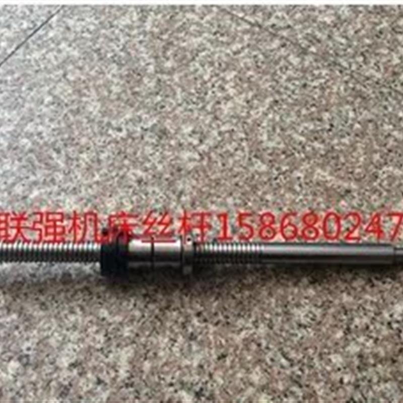 极速新品联强数控机床X轴滚r珠q丝杠 40数控车床丝杆580长 2004机