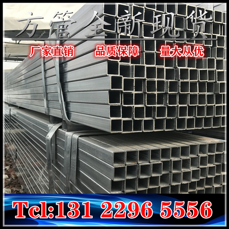 极速镀锌方管4x6 40x60大5x10方形100x100大棚3O0x30方钢40x80矩