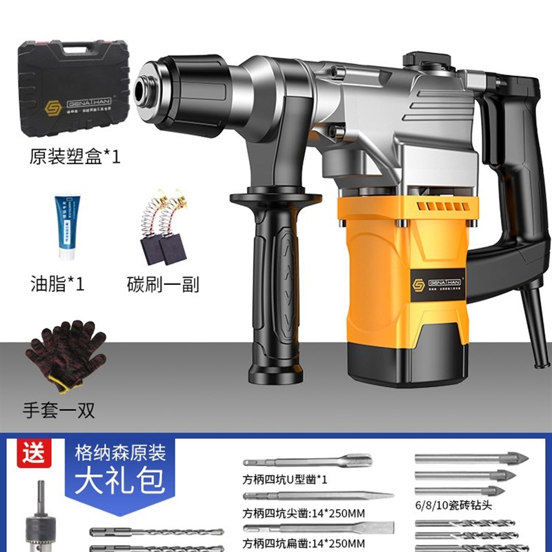 极速新品电锤钻电镐大功n率冲击钻电H钟家用多功能混凝土两用电捶