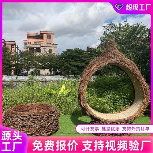 网红景区室外打卡定制加工鸟巢酒店庭院民宿落地创意露天藤编鸟窝