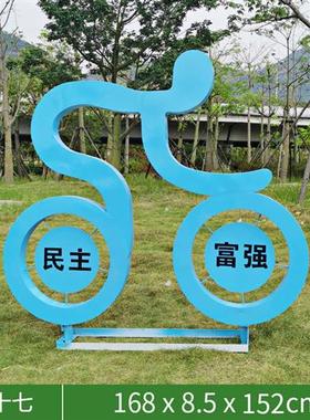 不锈钢运动人户外跑步剪影镀锌板雕塑广场学校体育馆健康宣传摆件