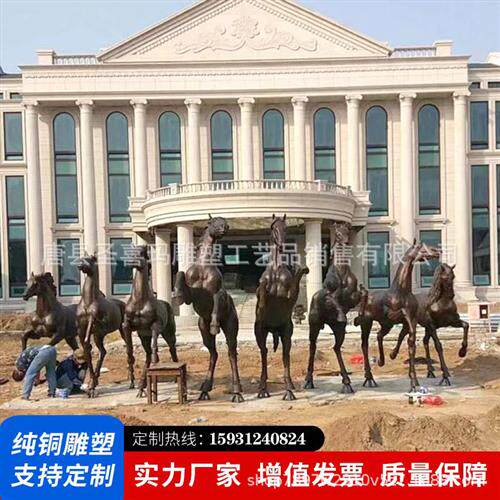 大型纯铜马雕塑铸铜八骏马奔马广场马铜雕马踏飞燕景区园林摆件