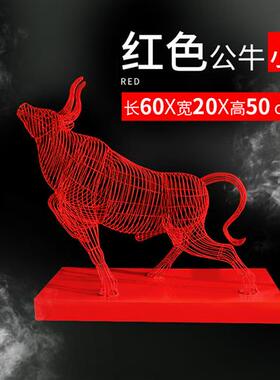 售楼部酒店室内铁艺不锈钢镂空牛雕塑商场摆件工艺品装饰小品定制