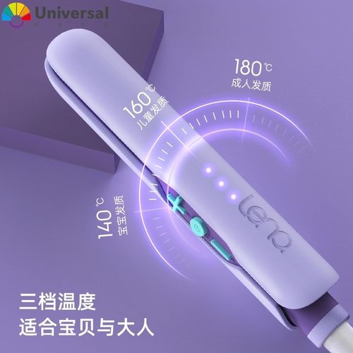 小夹板直发卷发两用直板夹拉y刘海陶瓷护发儿童迷你型便携神器