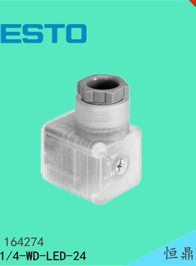 直角式插头插座 164274 PEV-1/4-WD-LEDY-24 现货