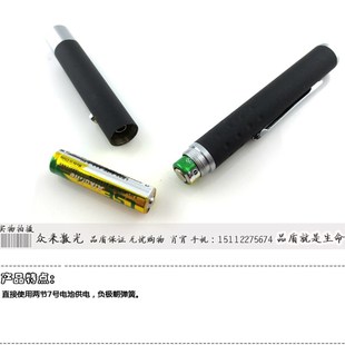 980nm200mw激光镭射验钞笔人民币RMB部分Q发票烟酒票据防伪识别