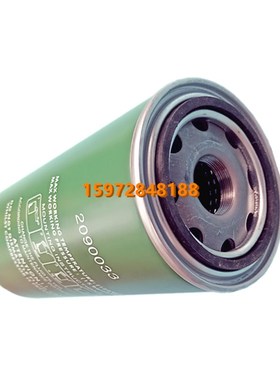 萨镇SVC/EVC-55/75/90/110/132/160A空压机油滤2090W033机油过滤