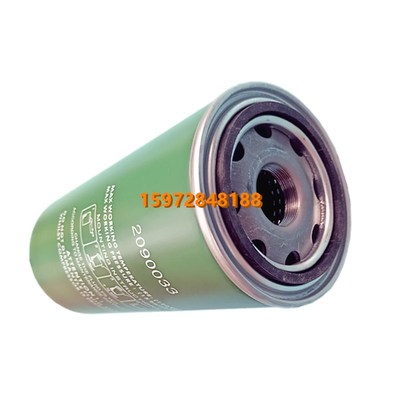 萨镇SVC/EVC-55/75/90/110/132/160A空压机油滤2090W033机油过滤