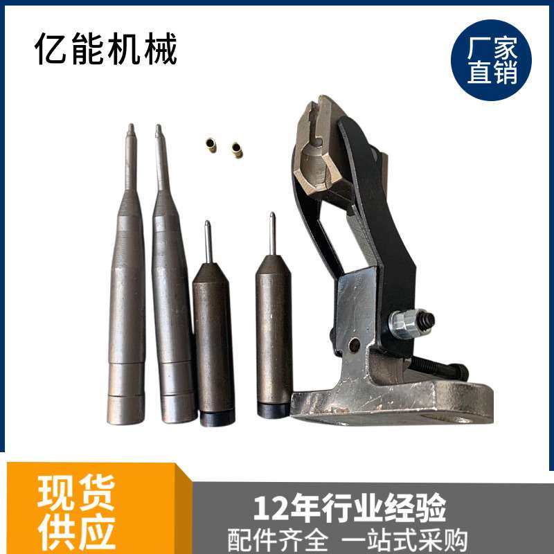 铆钉机配件主轴模具m冲针半空心钉浮心针铆钉机浮心模上下模打杆,标准件/零部件/工业耗材,自动化流水线,淘宝优惠券,粉丝福利购,淘宝优惠卷
