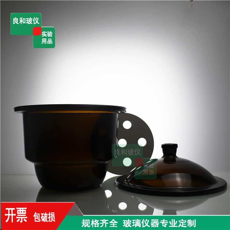 玻璃棕色干燥器附瓷板带盖实验干燥皿包损150/180/210/240X/300mm,办公设备/耗材/相关服务,其它,淘宝优惠券,粉丝福利购,淘宝优惠卷