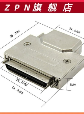 VHDCI 6f8P插头连接器SCSI 68Pin公头金属壳 MINI小68带铁壳焊线