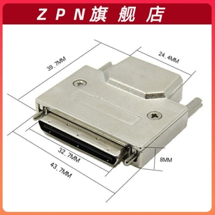 MINI小68带铁壳焊线 68Pin公头金属壳 VHDCI 6f8P插头连接器SCSI