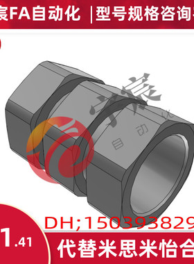 替代米思米CPN6CPN7CPnN8/9CPN10CPN11CPN12CPN14CPN15CPN16CPN17