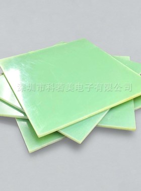 10*1020*1220 4玻璃纤维板环氧绿色 绝缘板分切 Z阻燃玻纤板