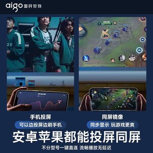 爱国者2025新款H29pro投影仪家E用超高清激光电视卧室客厅家庭影