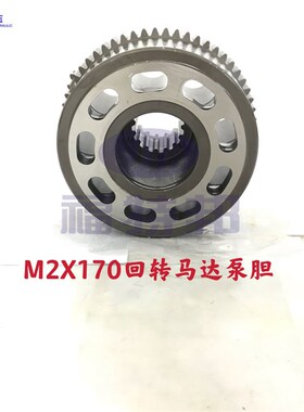 挖土机VolvoEC240 25t0 290 M2X170回转马达总成旋转马达维修配件